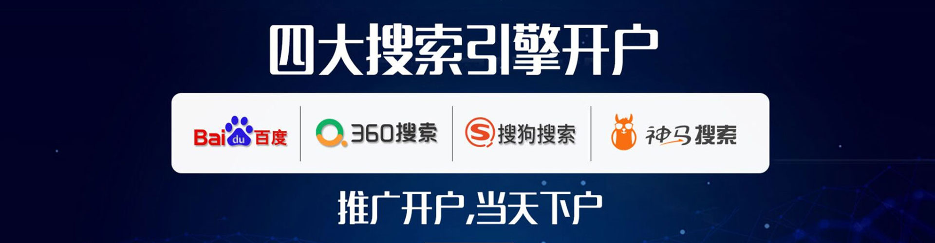 平乐sem代运营